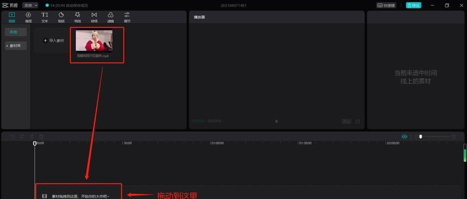 抖音共同创作作品的步骤是什么？如何提高合作效率？
