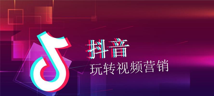 抖音共同创作作品的步骤是什么？如何提高合作效率？