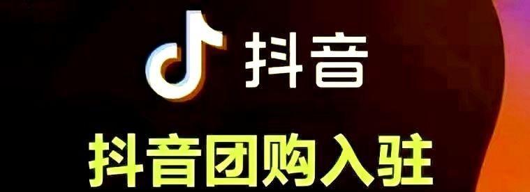 抖音点赞一万能提现多少钱？提现流程是什么？