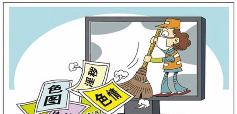 俄罗斯成人版“抖音”是什么？如何使用？常见问题有哪些？