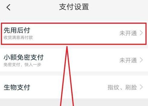 快手先用后付取现流程是什么？遇到问题如何解决？