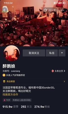抖音直播权限如何获取？粉丝数量不足1000能开播吗？