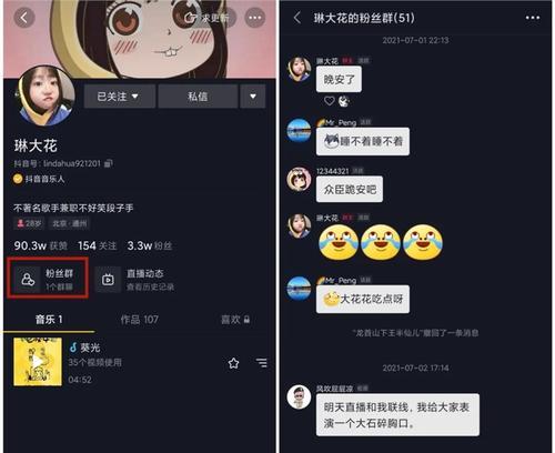 微信绑定抖音权限后如何解绑手机号？操作步骤是什么？