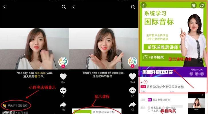 微信绑定抖音权限后如何解绑手机号？操作步骤是什么？