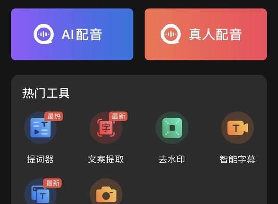 短视频解说技巧有哪些？如何提升解说效果？
