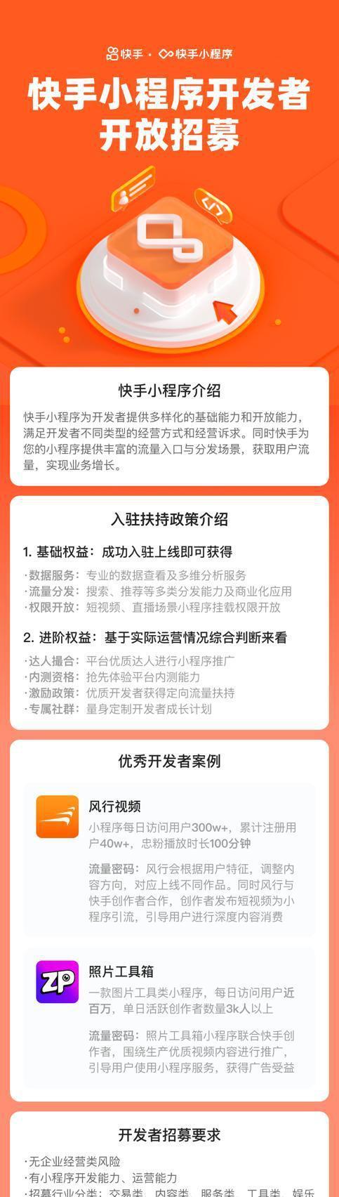 快手作品播放量两三百是正常现象吗？如何提高播放量？