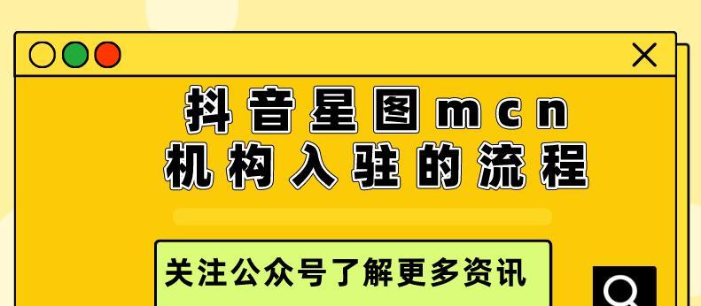 抖音星图播放量奖励是什么？如何获得更高的播放量奖励？