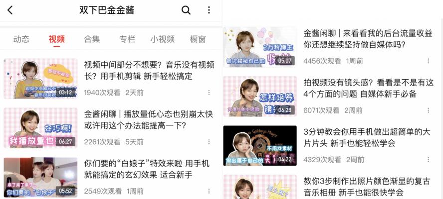 短视频发布在哪个平台收益最好？如何选择合适的平台进行内容创作？