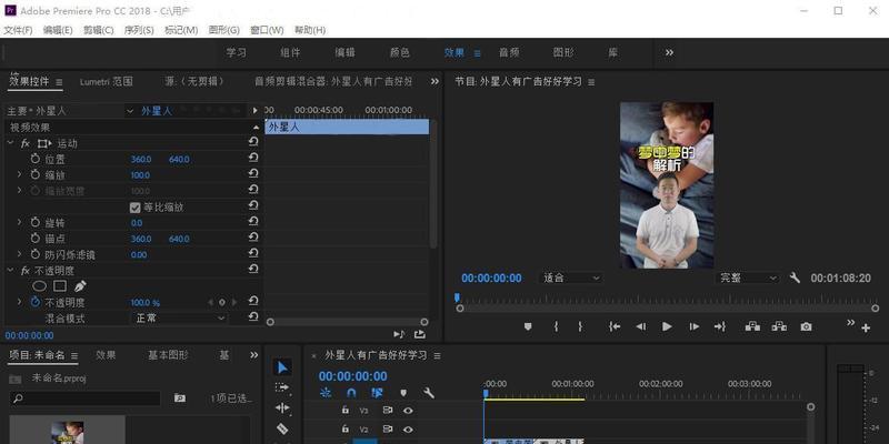 哪里可以学短视频剪辑制作？最佳学习平台和课程推荐是什么？