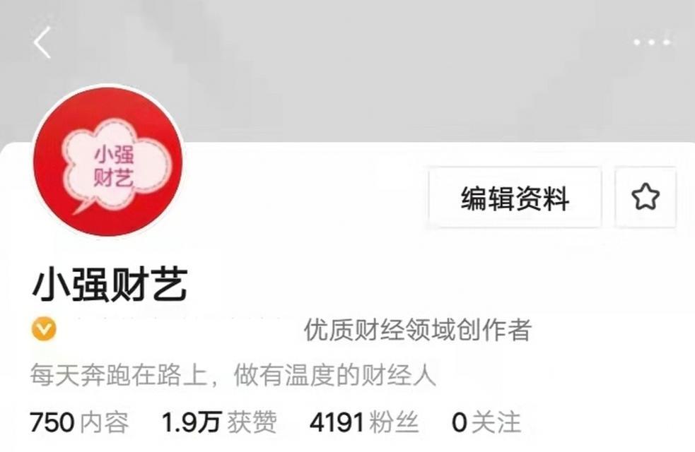 自媒体怎么注册？注册流程和常见问题解答？