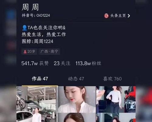 抖音橱窗与小黄车功能有何不同？如何选择适合自己的？