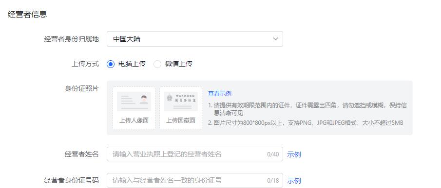 抖音小店开户银行填写指南：常见问题解答？