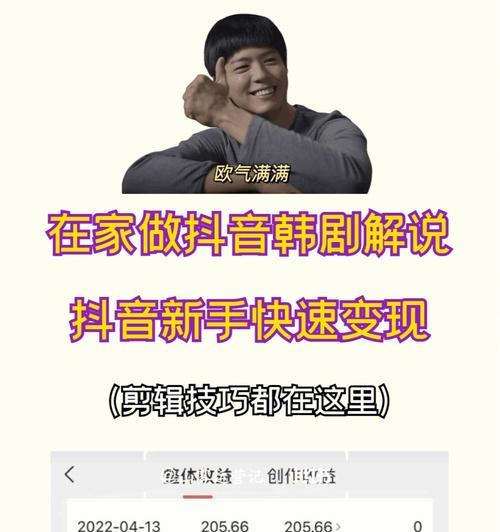 短视频如何变现？掌握这些策略轻松赚钱！