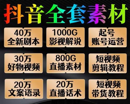 抖音侵权赔偿标准是什么？如何确定赔偿金额？