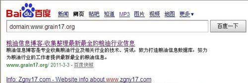 成都seo优化怎么做？如何提升网站排名？