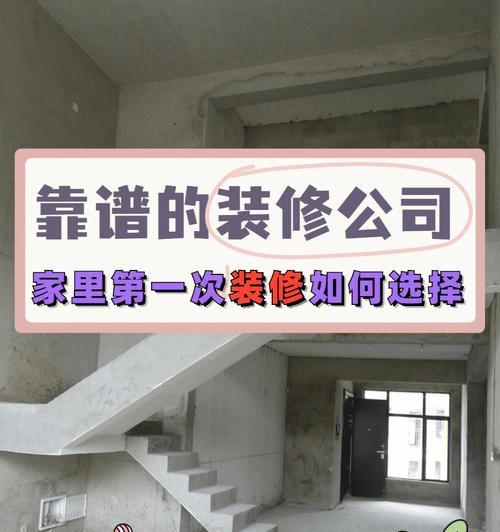 北京网站制作公司哪家靠谱？如何选择？