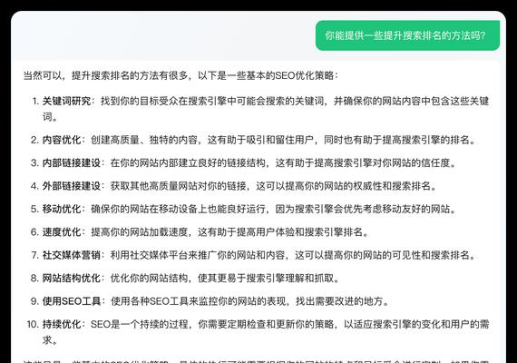 seo综合查询工具如何帮助网站优化？