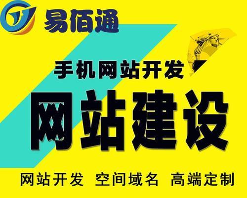 好的网站建设应该具备哪些特点？