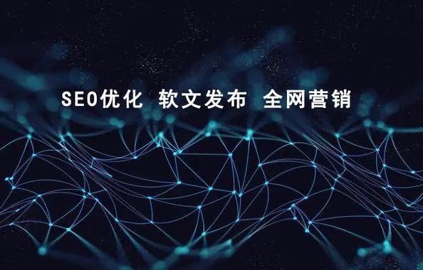 上海seo优化的策略是什么？