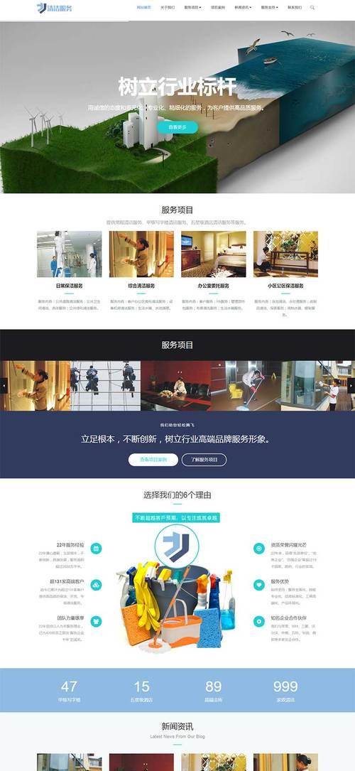 工业设计网站如何制作？有哪些必备功能？