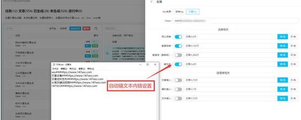 seo快速排名百度首页的秘诀是什么？