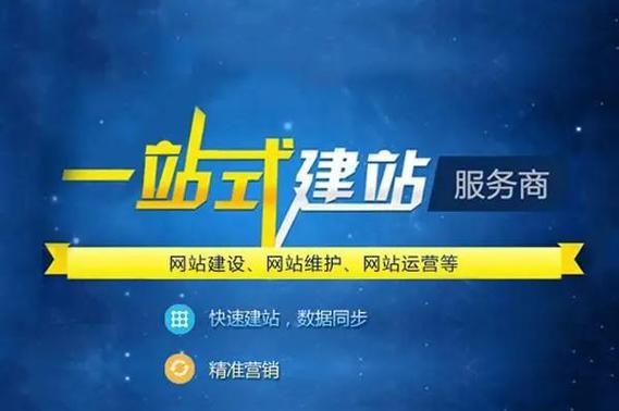 大连网站建设需要多少钱？如何选择合适的网站建设公司？