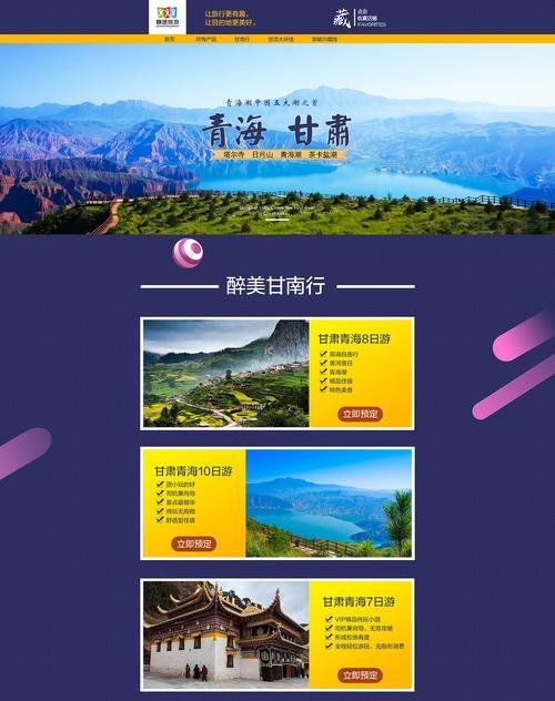 网站制作的基本步骤有哪些？