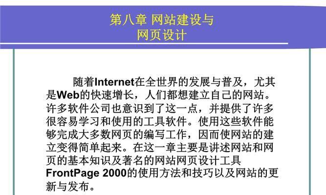 设计网站建设的要点是什么？设计网站建设如何吸引用户？