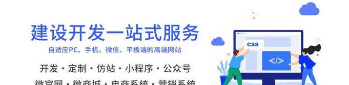 专业网站建设电话是多少？如何联系？