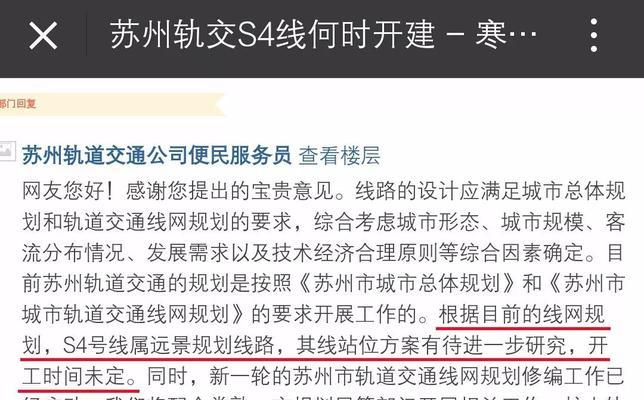 苏州网站制作费用是多少？制作流程是怎样的？