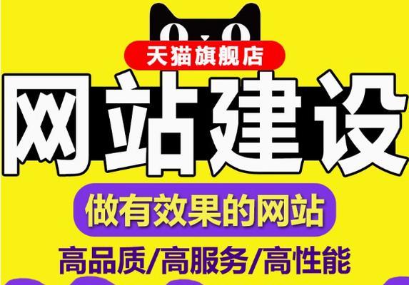 网站建设官网如何设计？如何确保网站的权威性和专业性？