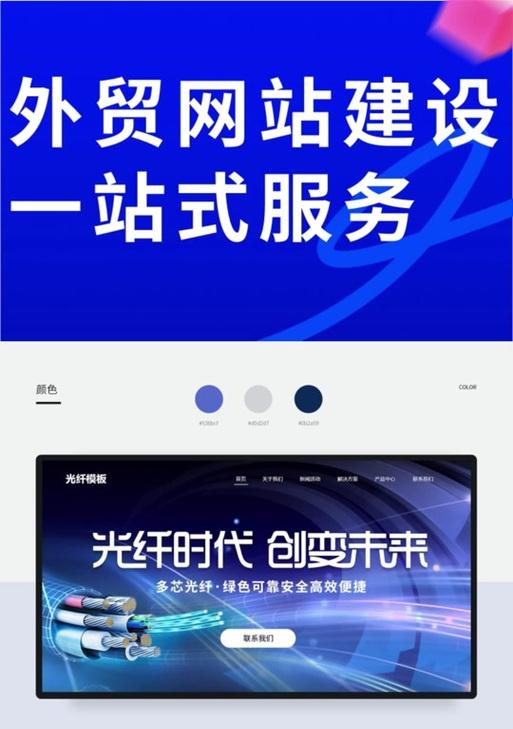 动态网站开发与静态网站有何不同？选择哪种更好？