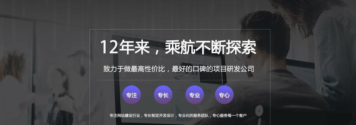 专业网站建设开发需要哪些技术？