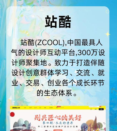 高清素材网站如何帮助提升设计质量？