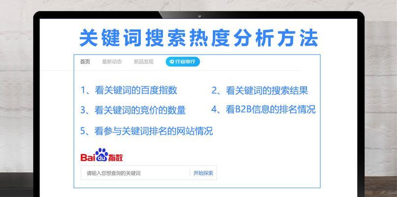 关键词快速排名软件有哪些？如何选择？