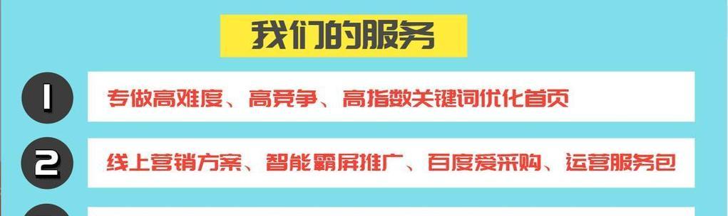 seo如何优化？如何快速提升网站排名？