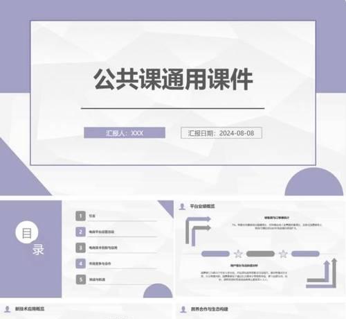 寻找最佳的ppt模板网站？哪个平台的模板最吸引人？