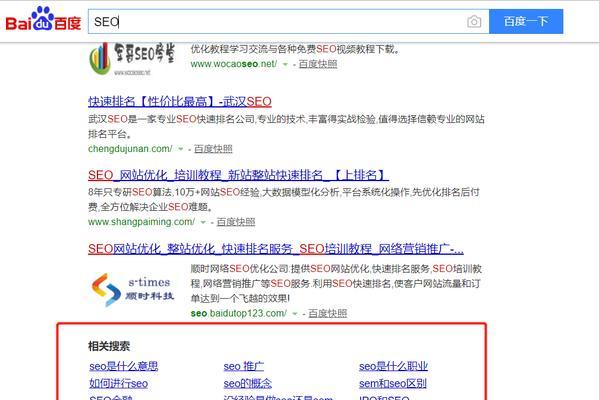 如何查询关键词优化价格？