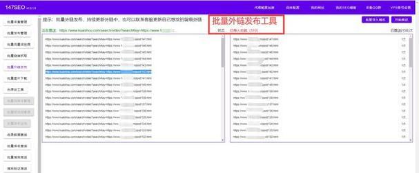 seo关键词排名提升的策略有哪些？