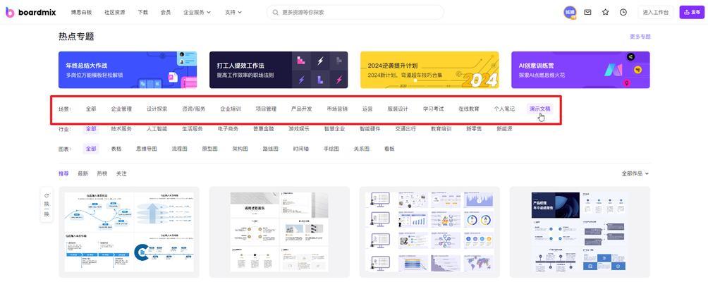 ppt模板下载网站有哪些？如何选择合适的ppt模板下载网站？