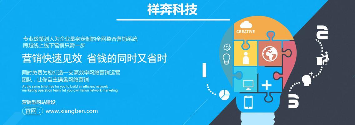 网站建设专业的公司有哪些？他们的服务优势是什么？