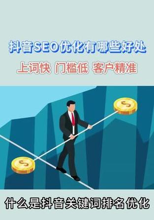 关键词seo的策略有哪些？如何进行有效的关键词优化？