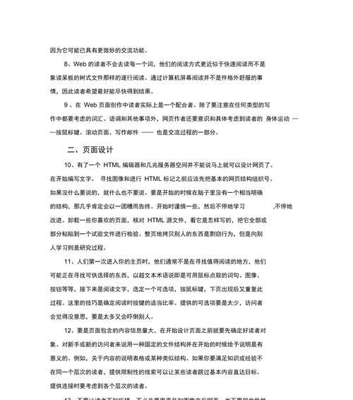 网站制作电话咨询需要注意什么？