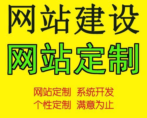 网站建设与管理需要注意哪些问题？如何提升网站的用户体验？