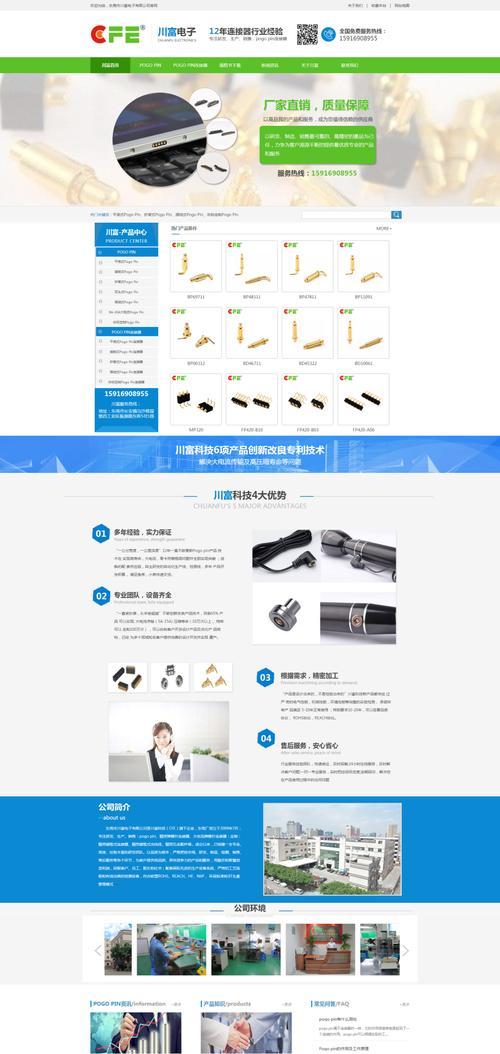 企业网站设计如何进行SEO优化？