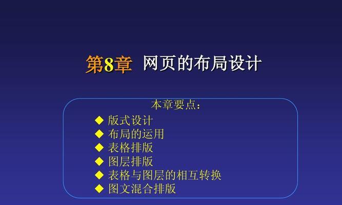做网站制作需要哪些步骤？如何保证网站质量？