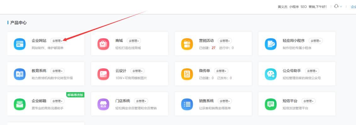 专业建设网站需要多长时间？费用大概是多少？