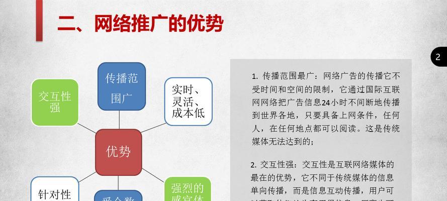 宁波seo网络推广费用是多少？如何选择合适的公司？