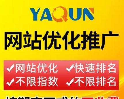 网站关键词快速排名的秘诀是什么？