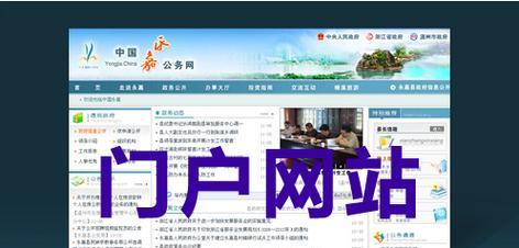 深圳网站开发的费用是多少？常见问题如何解决？
